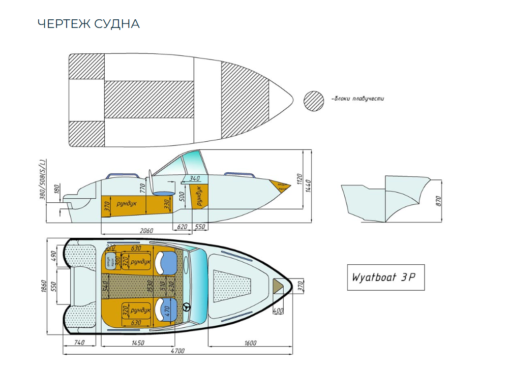 Стеклопластиковый катер Wyatboat-3 (c рундуками) в Оренбурге