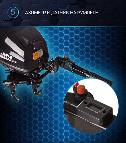 Лодочный мотор MARLIN PROLINE MP 30 AMH в Оренбурге