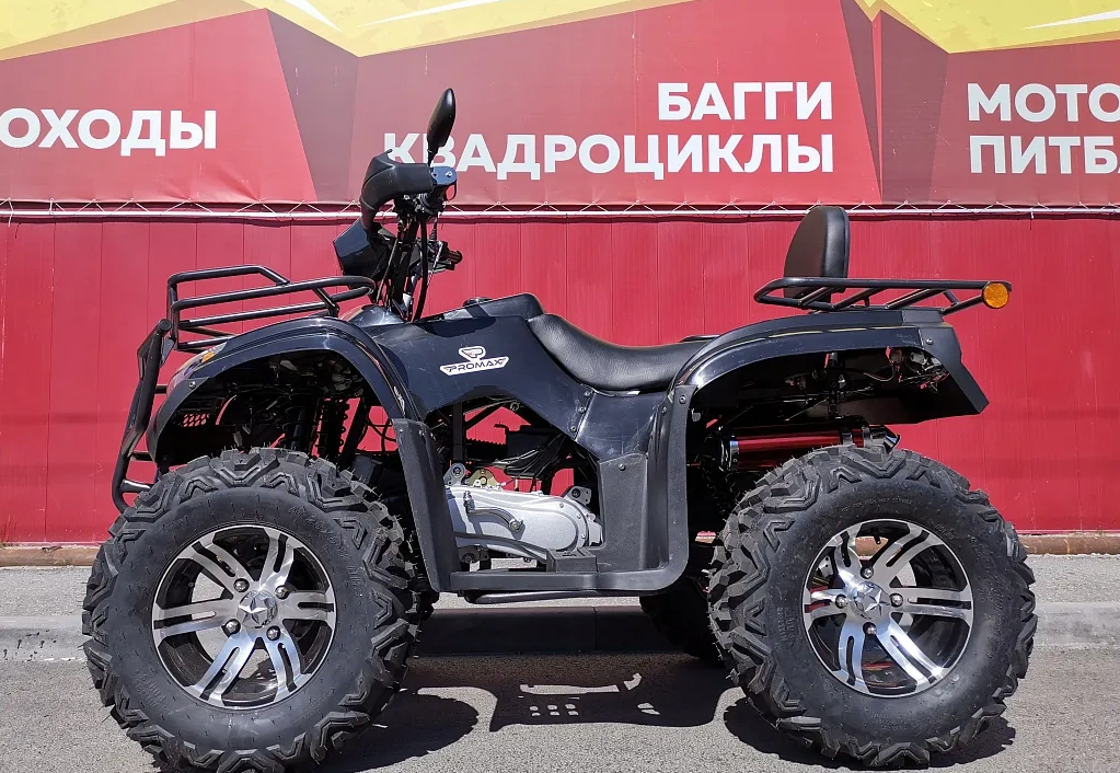 Квадроцикл PROMAX TRX300 CVT в Оренбурге