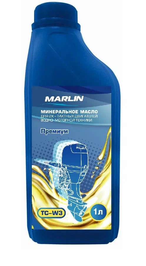 МАСЛО МИНЕРАЛЬНОЕ MARLIN ПРЕМИУМ 2Т, TC-W3, 1 ЛИТР в Оренбурге