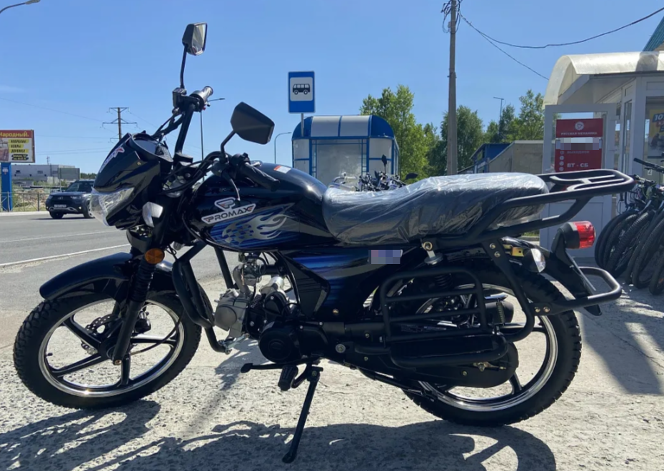 Мопед PROMAX STREET LED 110 (49) в Оренбурге
