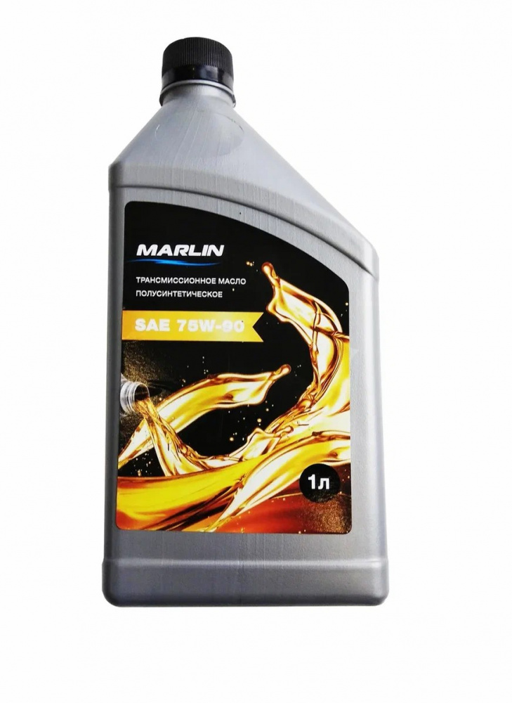 МАСЛО ТРАНСМИССИОННОЕ MARLIN, SAE 75W-90 (1 ЛИТР)/ПОЛУСИНТ. в Оренбурге