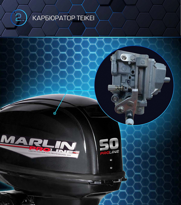 Лодочный мотор MARLIN PROLINE MP 50 AWRL в Оренбурге