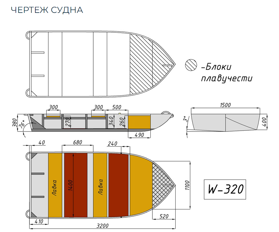 Алюминиевая Wyatboat-320 в Оренбурге