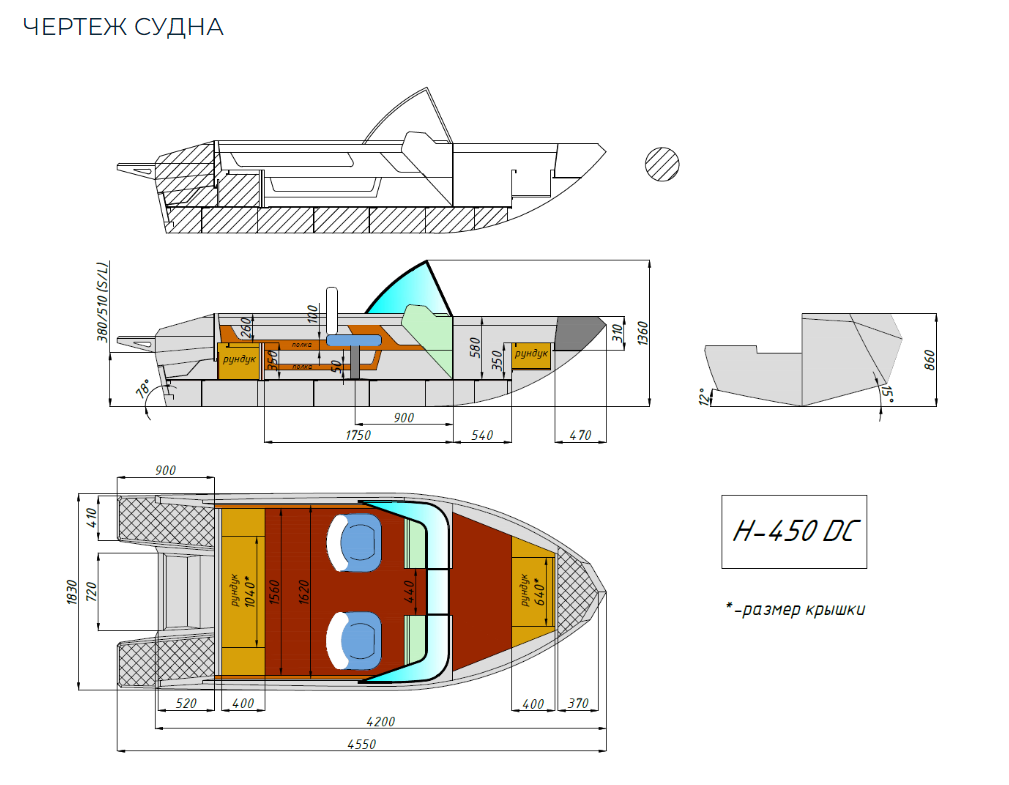 Алюминиевый катер Неман-450 DC в Оренбурге