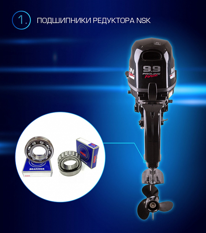 Лодочный мотор MARLIN PROLINE MP 9.9 (20) AWRL FORCE в Оренбурге