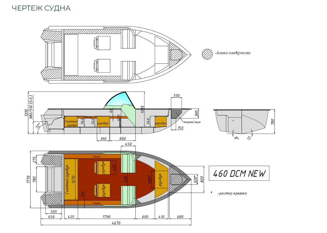 Алюминиевый катер Wyatboat-460 DCM NEW в Оренбурге