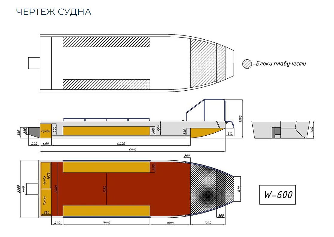 Алюминиевая лодка Wyatboat-600 в Оренбурге