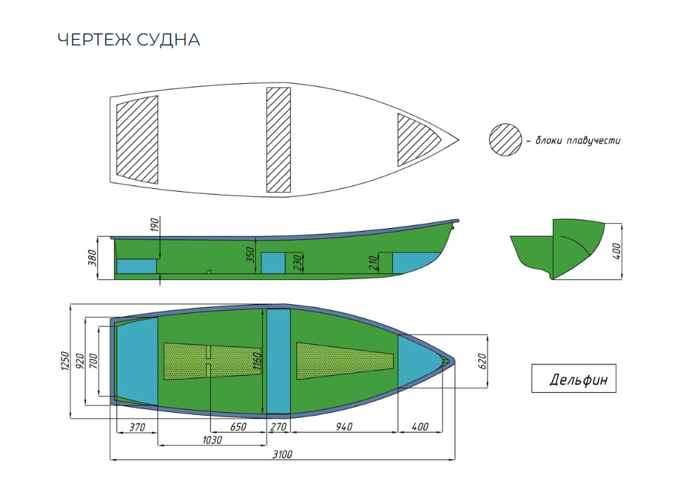 Стеклопластиковая лодка Дельфин в Оренбурге