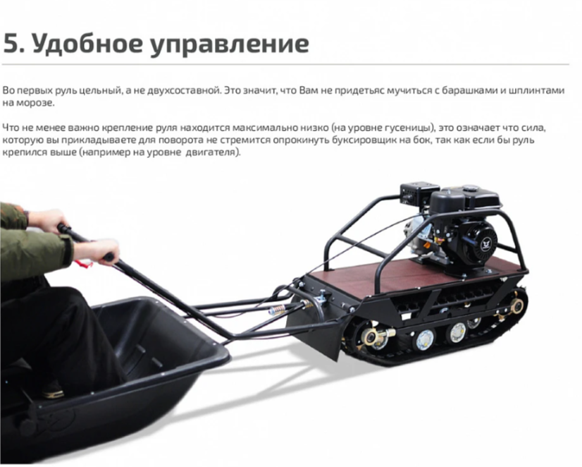 Мотобуксировщик НОРКА 380 MINI 8 л.с. в Оренбурге