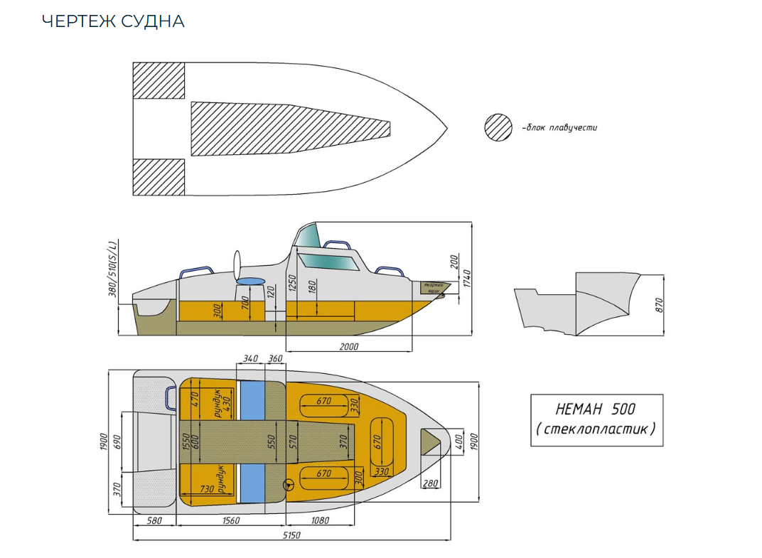 Стеклопластиковый катер Neman-500 в Оренбурге