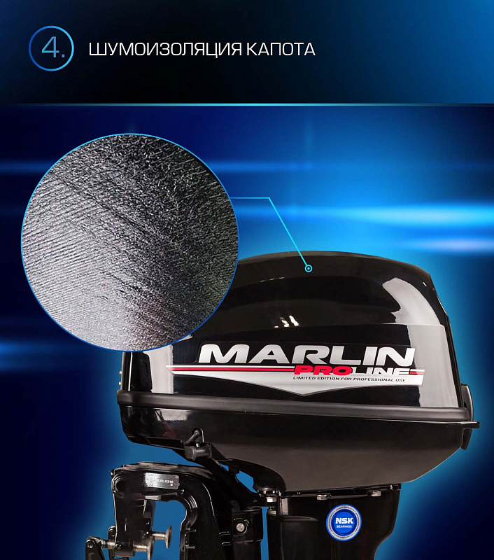 Лодочный мотор MARLIN PROLINE MP 9.9(15) AWRL в Оренбурге