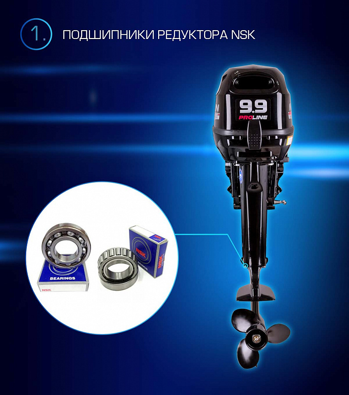 Лодочный мотор MARLIN PROLINE MP 9.9(15) AWRL в Оренбурге