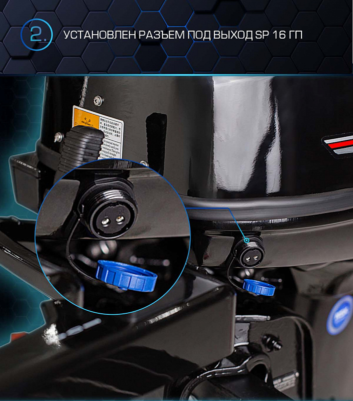 Лодочный мотор MARLIN PROLINE MP 40 AMH в Оренбурге