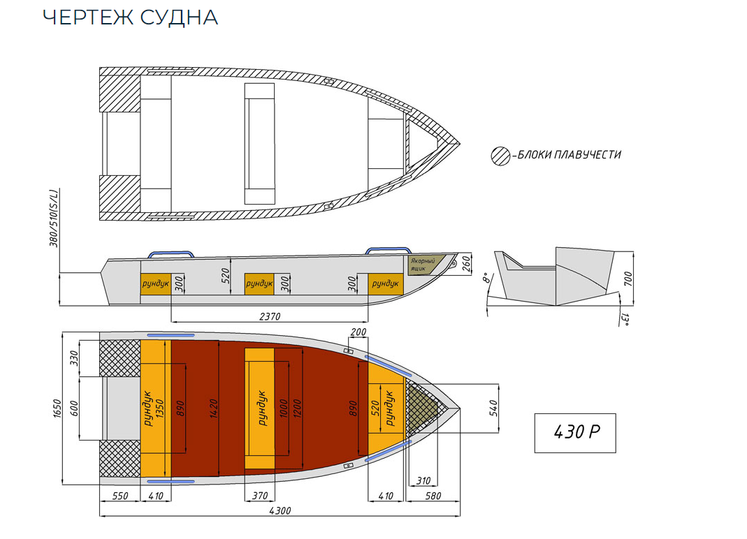 Алюминиевая лодка  Wyatboat-430 Р в Оренбурге