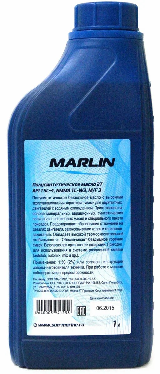 МАСЛО ПОЛУСИНТЕТИЧЕСКОЕ MARLIN ПРЕМИУМ 2Т, TC-W3, 1 ЛИТР в Оренбурге