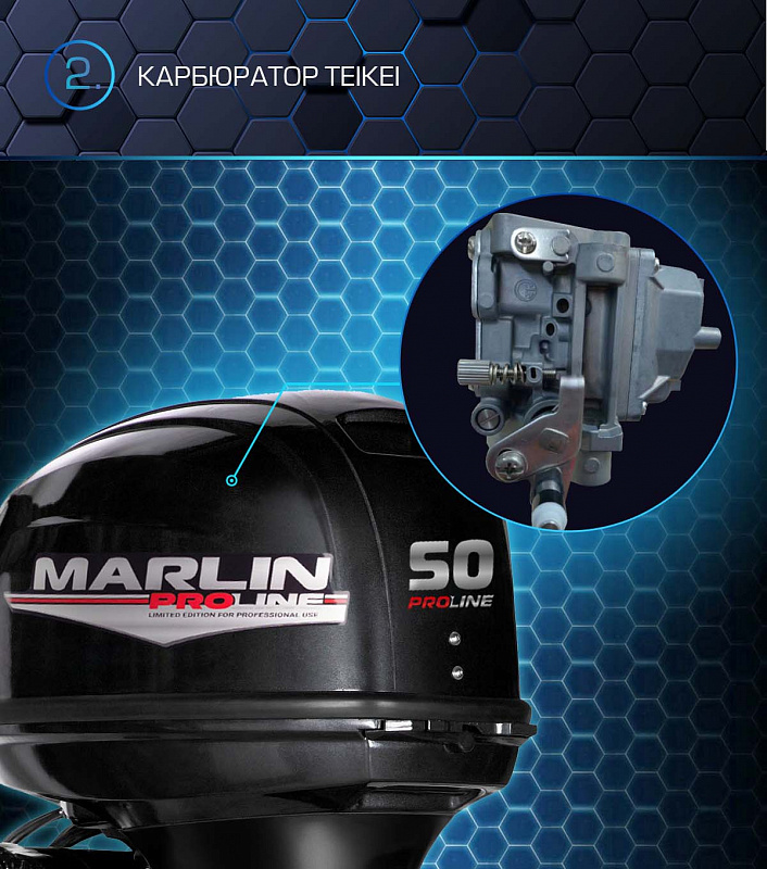 Лодочный мотор MARLIN PROLINE MP 50 AERTL в Оренбурге