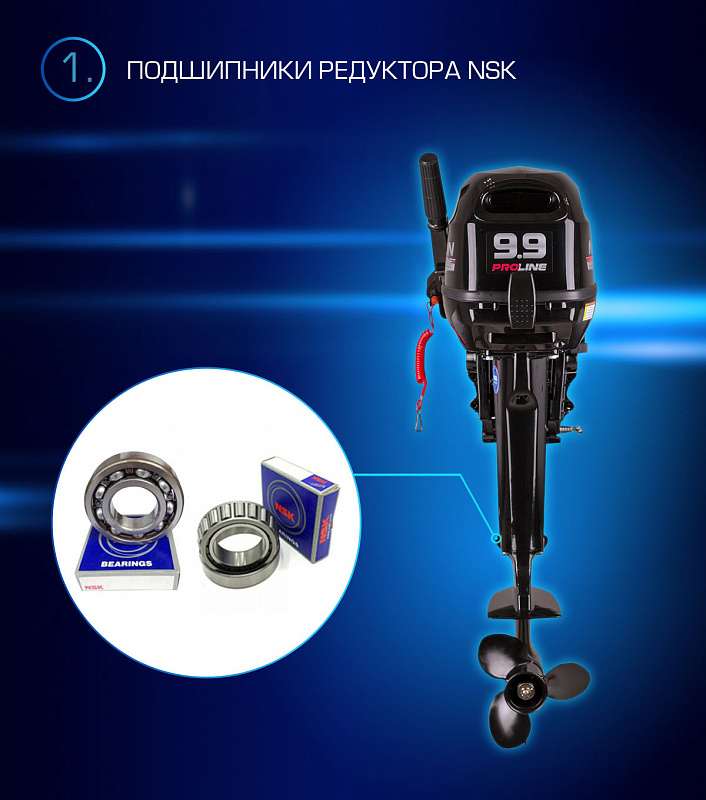 Лодочный мотор MARLIN PROLINE MP 9.9(15) AMHL в Оренбурге