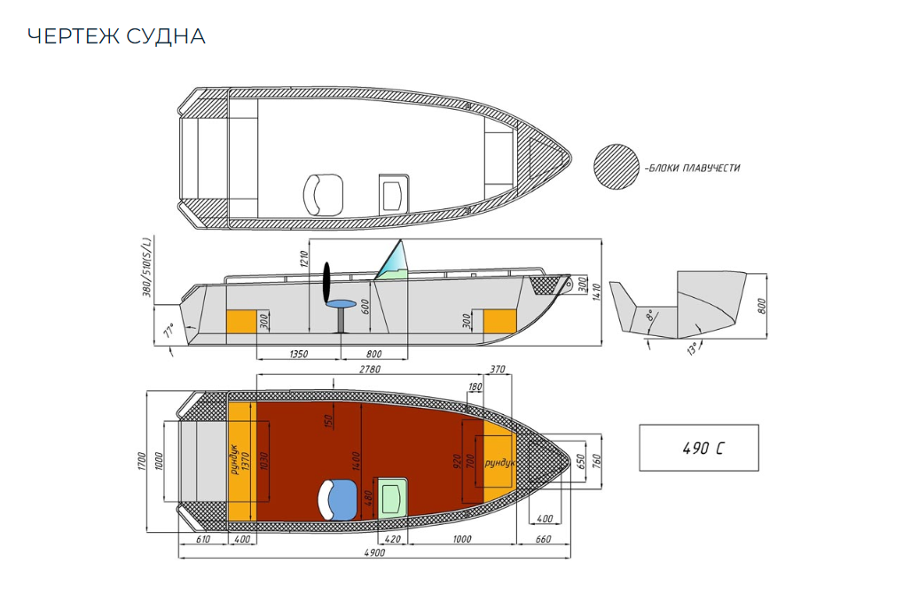 Алюминиевый катер Wyatboat-490 C в Оренбурге