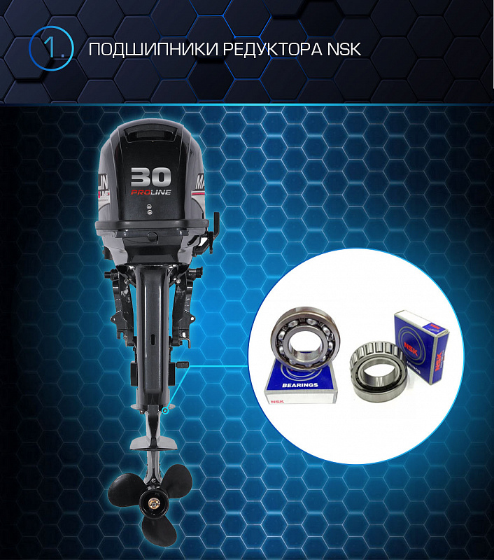 Лодочный мотор MARLIN MP 30 AWRL PROLINE в Оренбурге