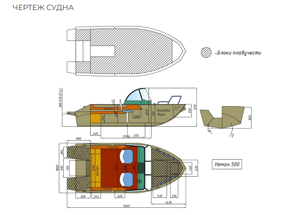 Алюминиевый катер Неман 500 в Оренбурге