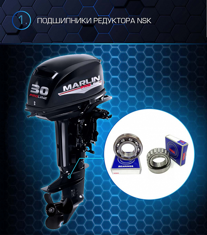 Лодочный мотор MARLIN PROLINE MP 30 AMHL в Оренбурге