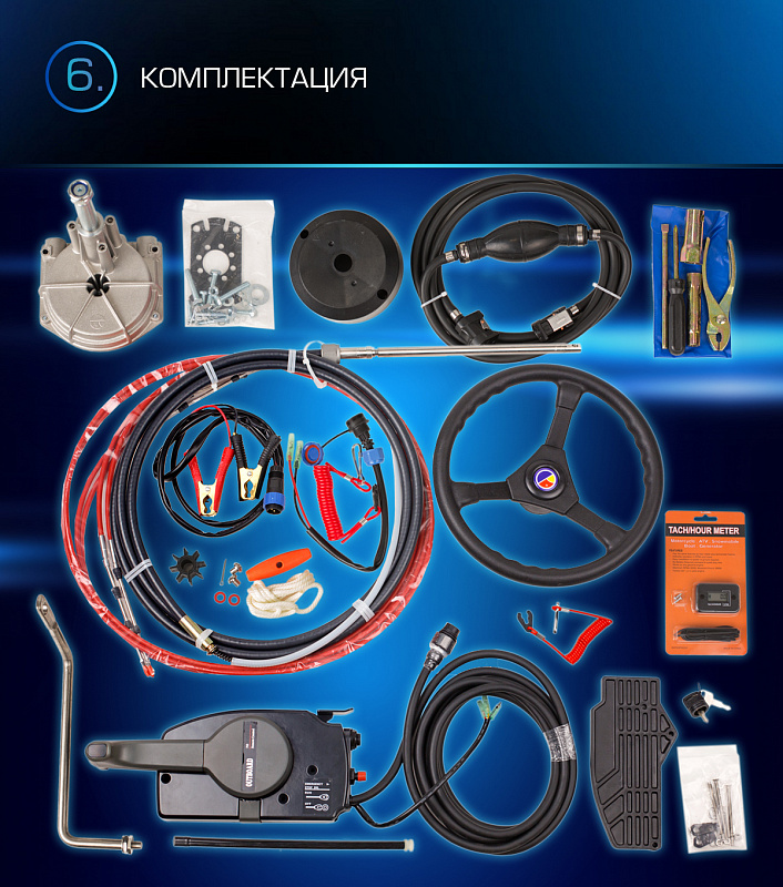 Лодочный мотор MARLIN PROLINE MP 9.9 (20) AWRL FORCE в Оренбурге