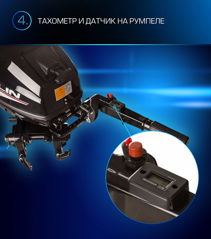 Лодочный мотор MARLIN PROLINE MP 9.9(15) AMHL в Оренбурге