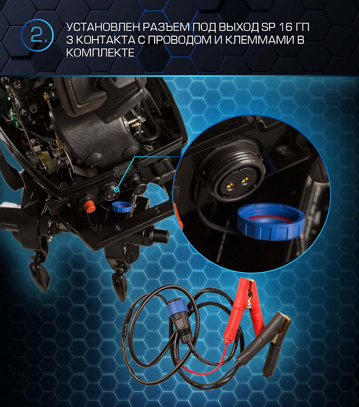 Лодочный мотор MARLIN PROLINE MP 30 AWR в Оренбурге