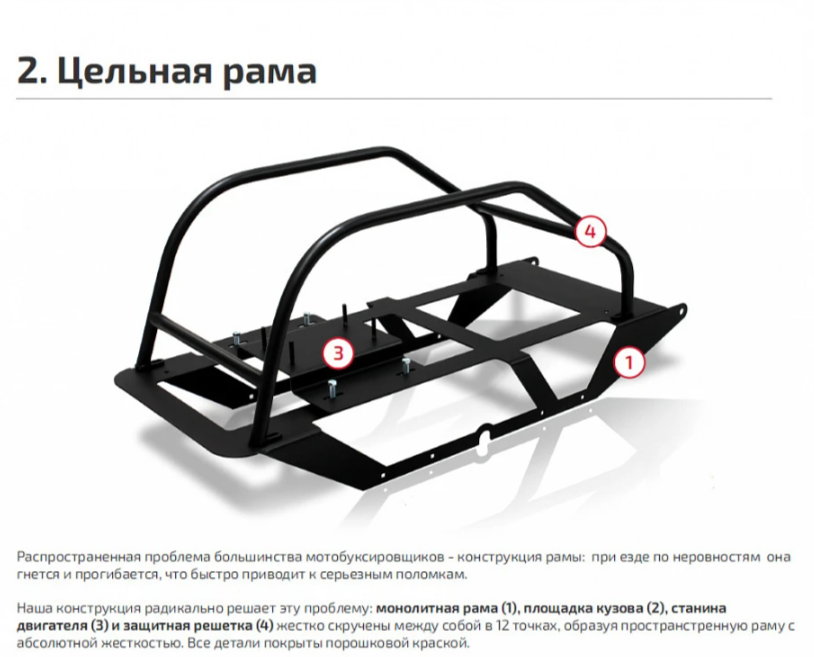 Мотобуксировщик НОРКА 380 MINI 8 л.с. в Оренбурге