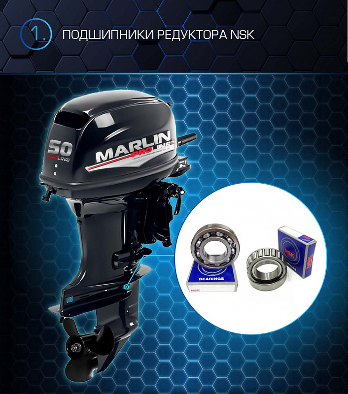 Лодочный мотор MARLIN PROLINE MP 50 AMHL в Оренбурге