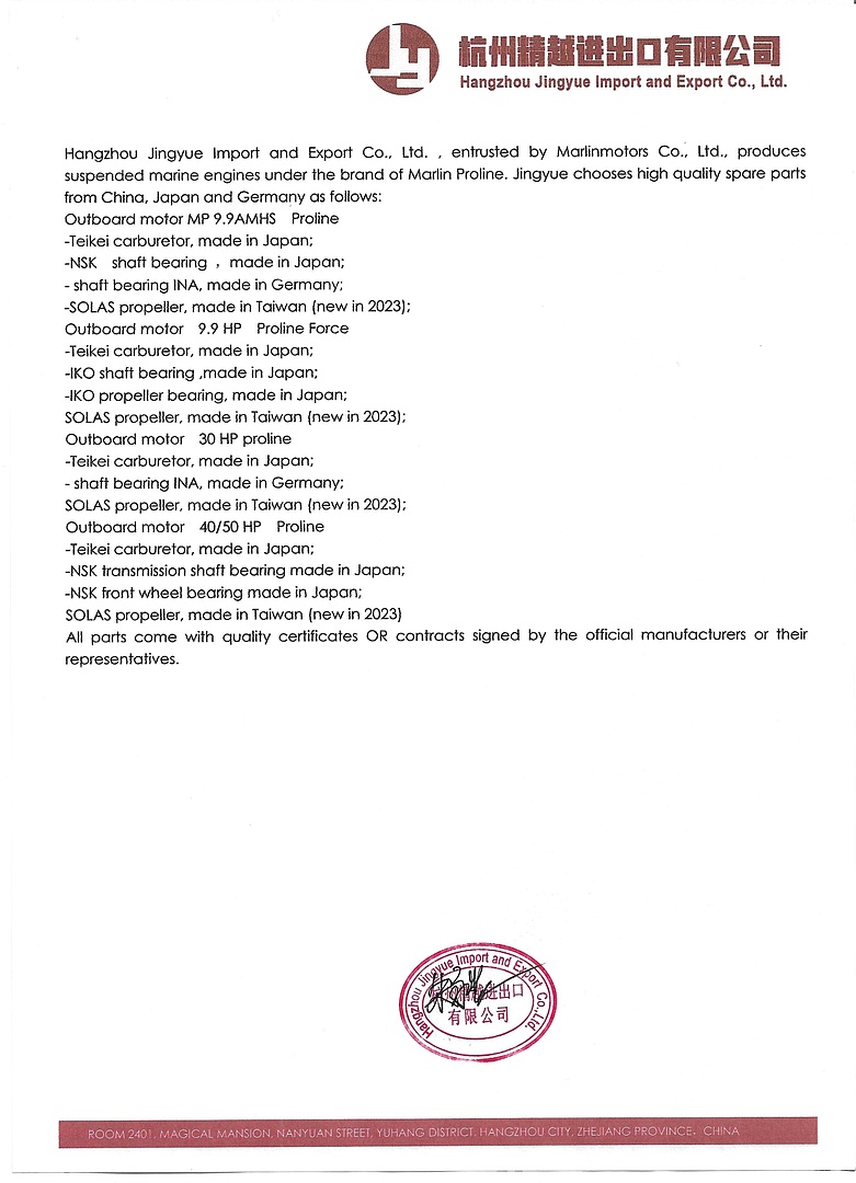 Лодочный мотор MARLIN PROLINE MP 50 AWR ПОД ВОДОМЕТ в Оренбурге