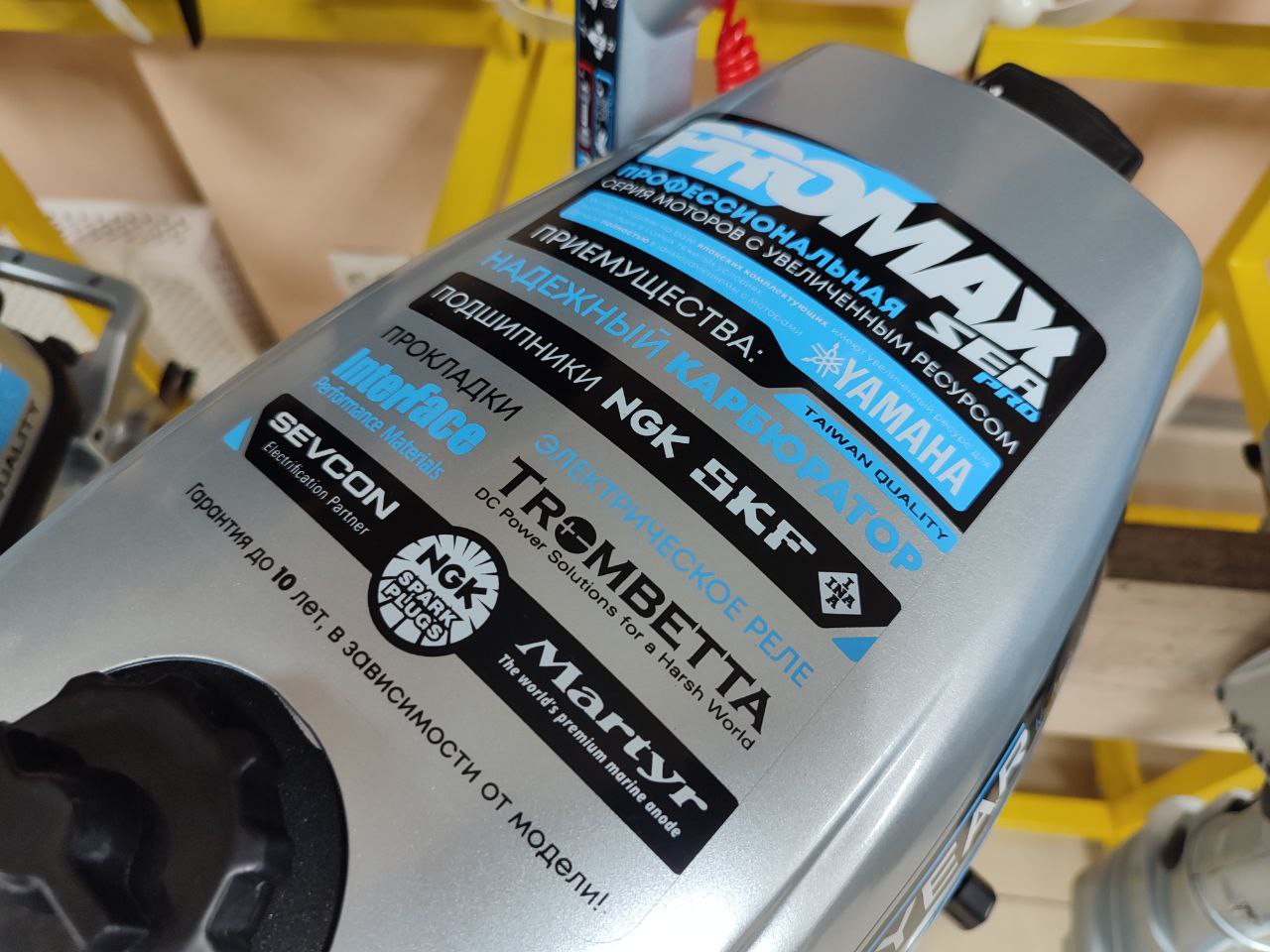 Лодочный мотор PROMAX SP6.2FHS (внешний бак 12 л) в Оренбурге