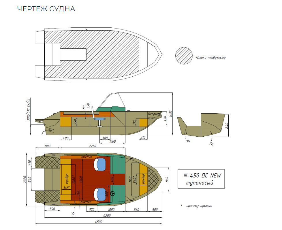Алюминиевый катер Неман-450 DC NEW без покраски в Оренбурге