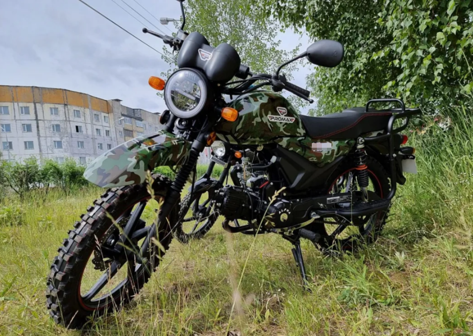 МОПЕД PROMAX ALPHA OFFROAD 130 (49) LUX (LED) в Оренбурге