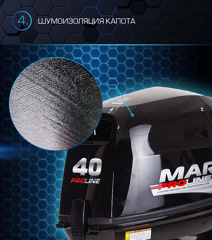 Лодочный мотор MARLIN PROLINE MP 40 AERTS в Оренбурге