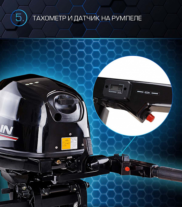 Лодочный мотор MARLIN PROLINE MP 40 AMH в Оренбурге