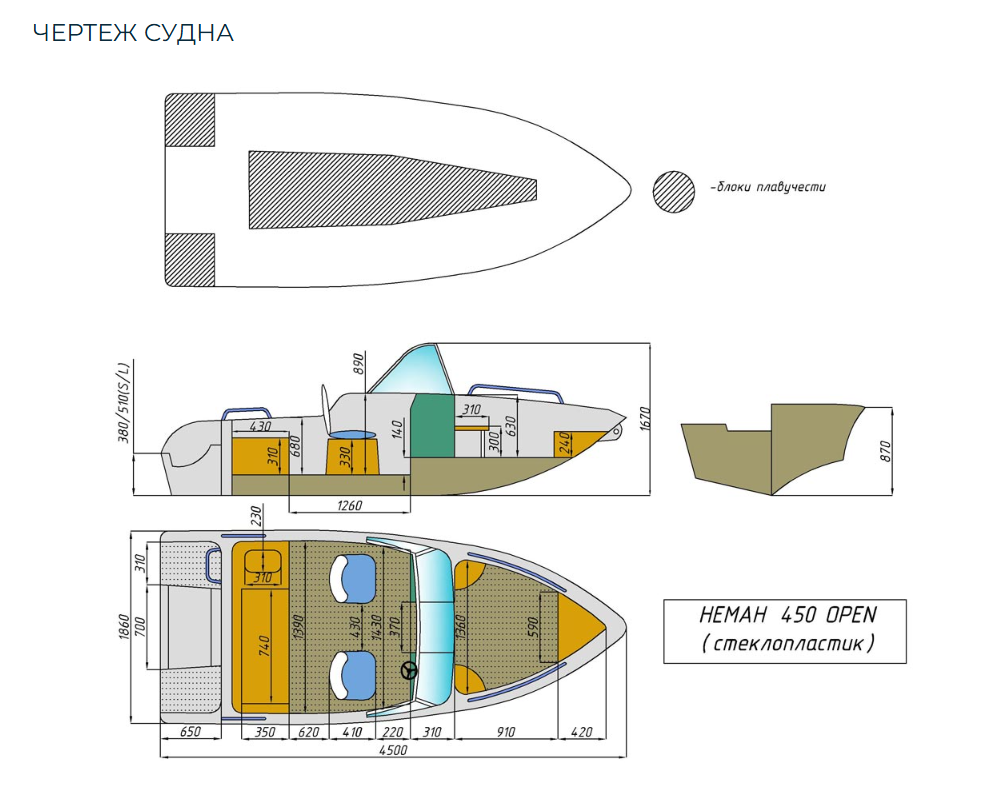 Стеклопластиковый катер Neman-450 Open в Оренбурге