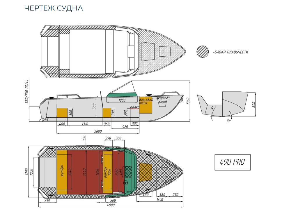 Алюминиевый катер Wyatboat-490 Pro водомет в Оренбурге