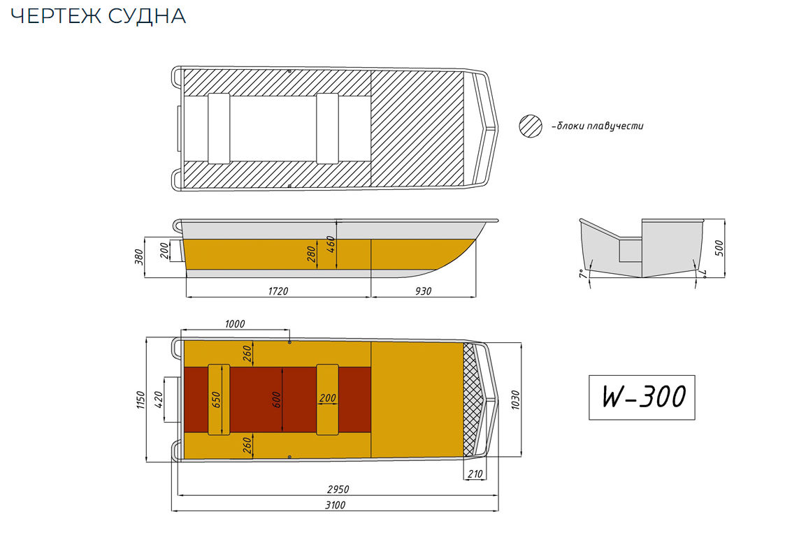 Алюминиевая лодка Wyatboat-300 в Оренбурге