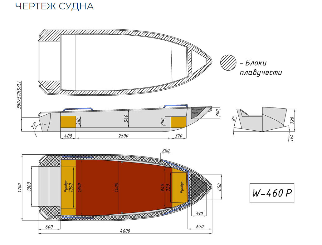 Алюминиевая лодка Wyatboat-460 P в Оренбурге