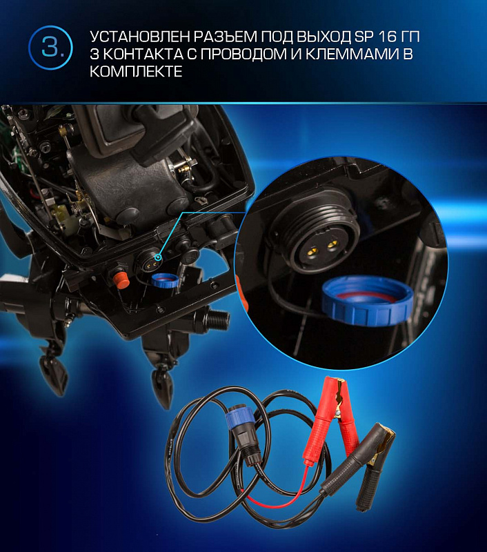 Лодочный мотор MARLIN PROLINE MP 9.9 (20) AWRL FORCE в Оренбурге