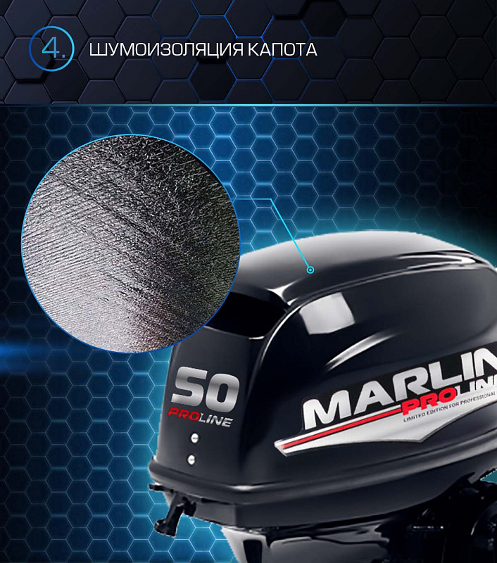 Лодочный мотор MARLIN PROLINE MP 50 AMHL в Оренбурге