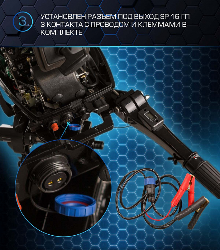 Лодочный мотор MARLIN PROLINE MP 30 AMHL в Оренбурге