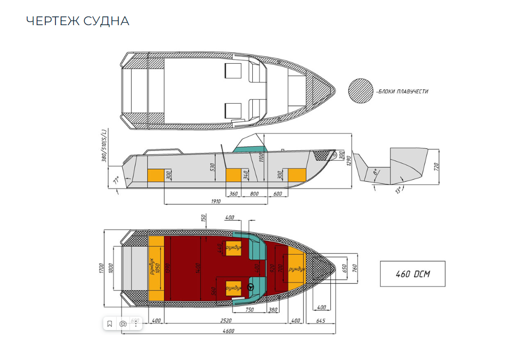 Алюминиевый катер Wyatboat-460 DCM в Оренбурге
