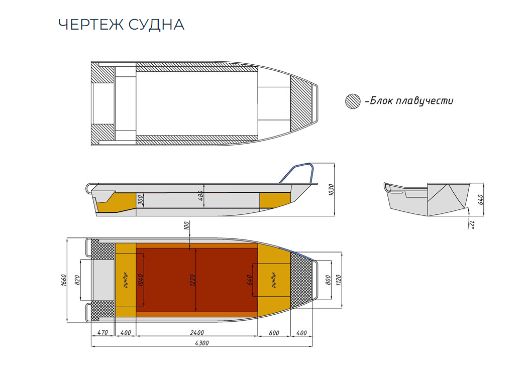 Алюминиевая лодка  Wyatboat-430 Master в Оренбурге