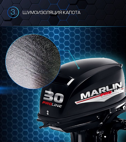 Лодочный мотор MARLIN PROLINE MP 30 AMH в Оренбурге