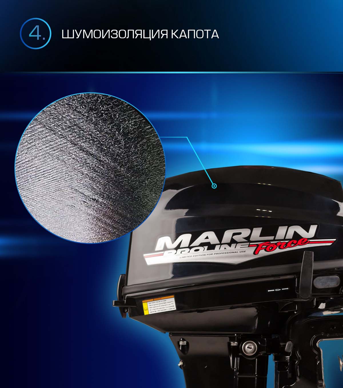 Лодочный мотор MARLIN PROLINE MP 9.9 (20) AWRS FORCE в Оренбурге