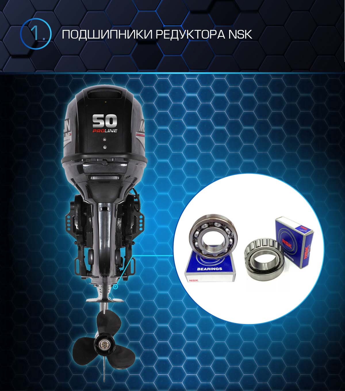 Лодочный мотор MARLIN PROLINE MP 50 AERTS в Оренбурге