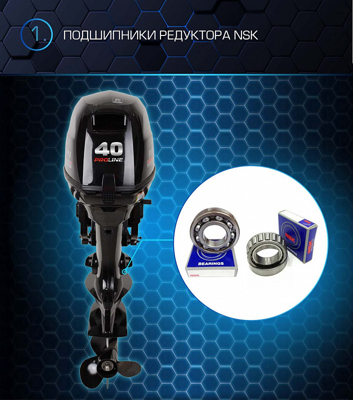 Лодочный мотор MARLIN PROLINE MP 40 AERTS в Оренбурге